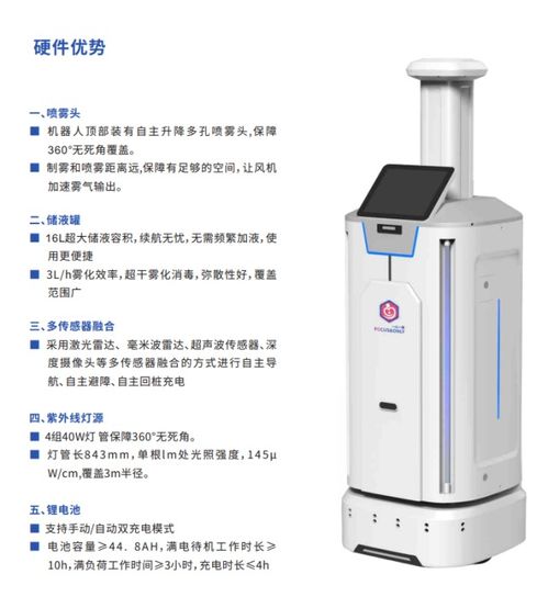科技驱动，人工智能赋能线下场景 中基智能科技的落地实践