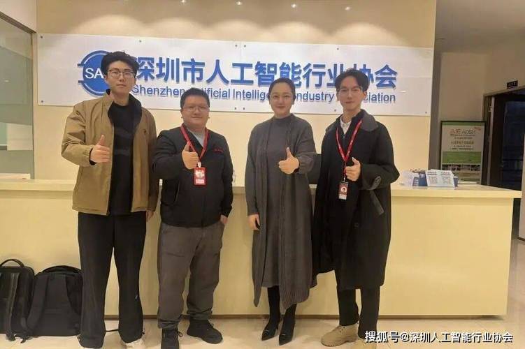 中基节能走访深圳密度财经科技走访深圳市乐教科技