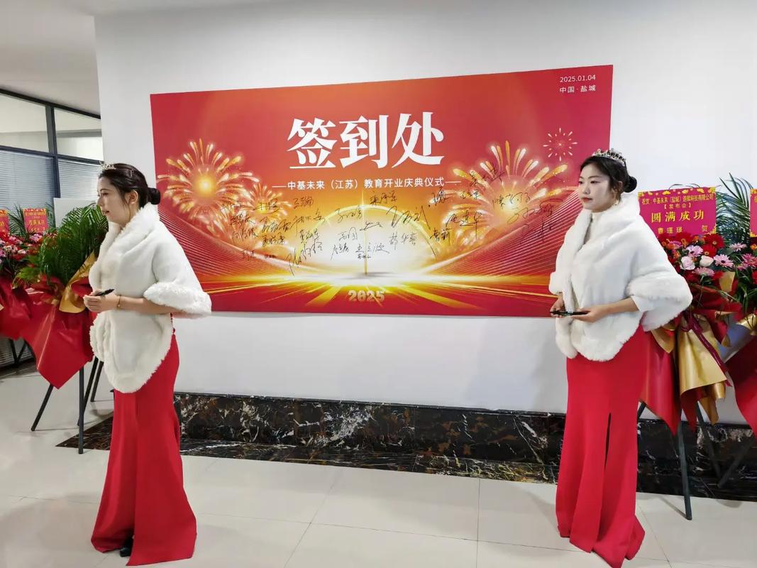 教育科技新闻发布会圆满成功!